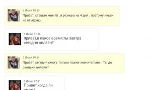  �������� 