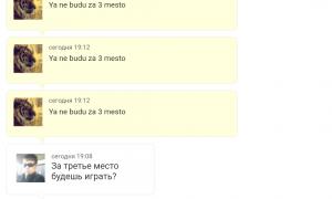  �������� 