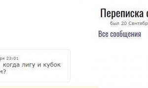  �������� 