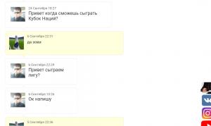  �������� 