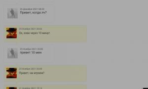  �������� 