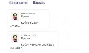  �������� 