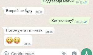  �������� 