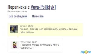  �������� 