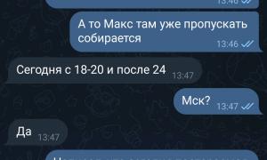  �������� 