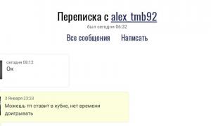  �������� 