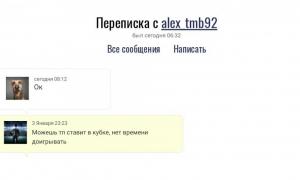  �������� 