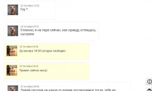  �������� 