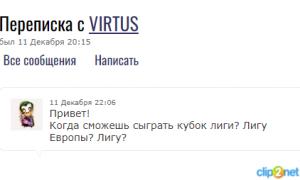  �������� 