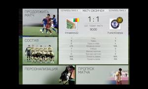  �������� 