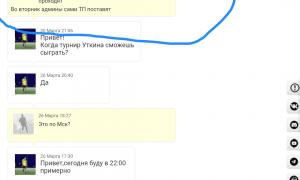  �������� 