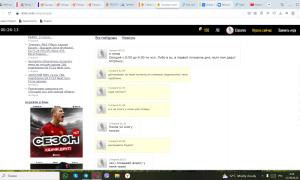  �������� 