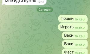  �������� 