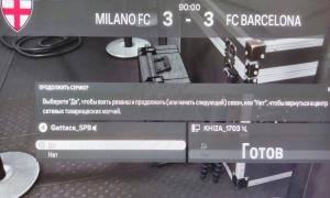  �������� 