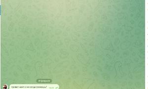  �������� 