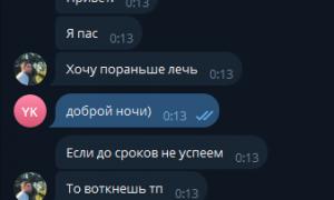  �������� 