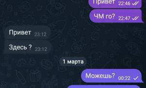  �������� 