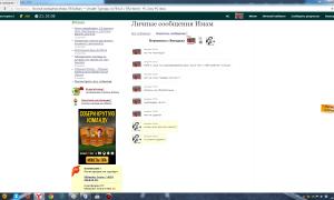  �������� 