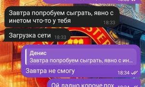  �������� 