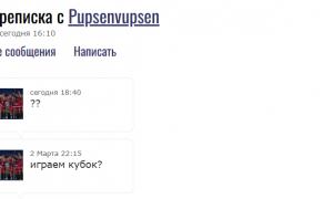  �������� 