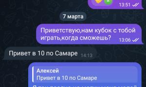  �������� 