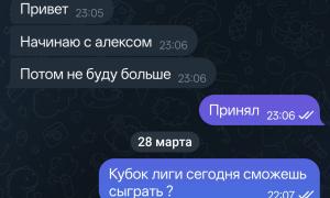  �������� 