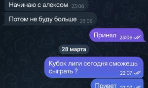  �������� 