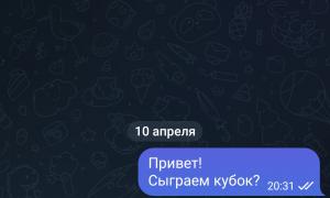  �������� 