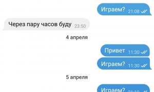  �������� 