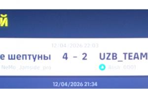  �������� 