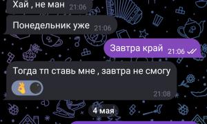  �������� 