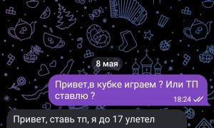  �������� 