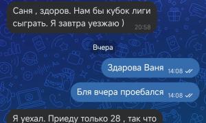  �������� 