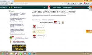  �������� 