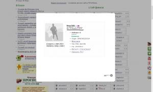  �������� 