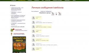  �������� 