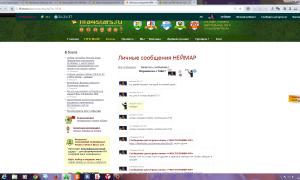  �������� 