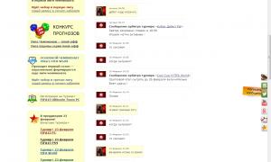  �������� 