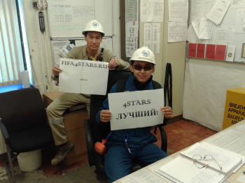 12.sakaus Конкурс - 4Stars лучший! Определяем победителя!