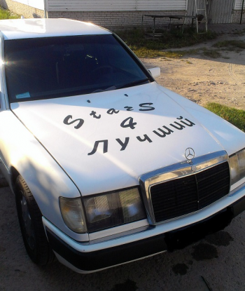 13.Alkur Конкурс - 4Stars лучший! Определяем победителя!