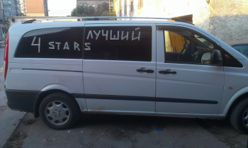 15.Alkur Конкурс - 4Stars лучший! Определяем победителя!