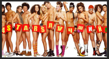 22.bazuka Конкурс - 4Stars лучший! Определяем победителя!