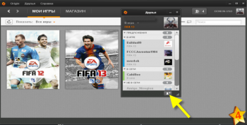 для добавления нового друга необходимо добавить его в Origin Соединение с соперником