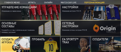 персонализация –> создать игрока персонализация –> создать игрока