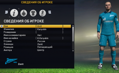 Создавать игроков можно не единожды, как и без проблем удалять их. Соединение с соперником