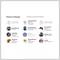 Состав Профи клуба Инструкция для игроков Pro на 4Stars