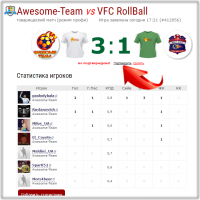 Жмём - Подтвердить Инструкция для игроков Pro на 4Stars