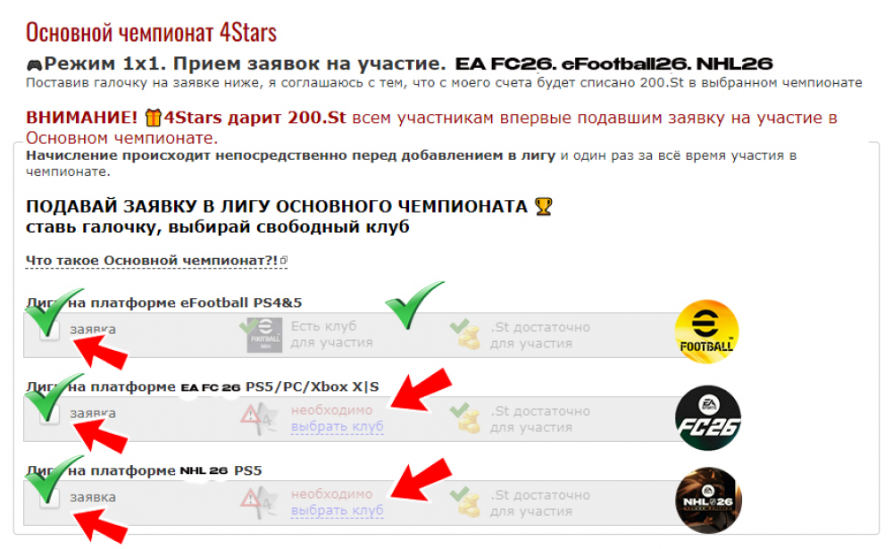 ������ ������ �� ������� � �������� ���������� 4Stars
���� �� ����� ���������� ������� ���� �� �����, ���������� ����������� ��������...