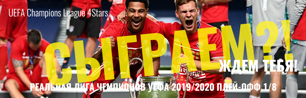 ����������� �� ������+ �������� �������� ���� ��������� ���� 19/20 ����-��� FIFA20 PS4 ������ ��������� �������... ����������  � ����� ����-���