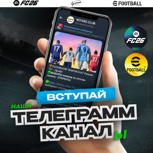 ������ ������� �� 4Stars. FIFA, NHL ���� �����������+ ����� ������ NHL.